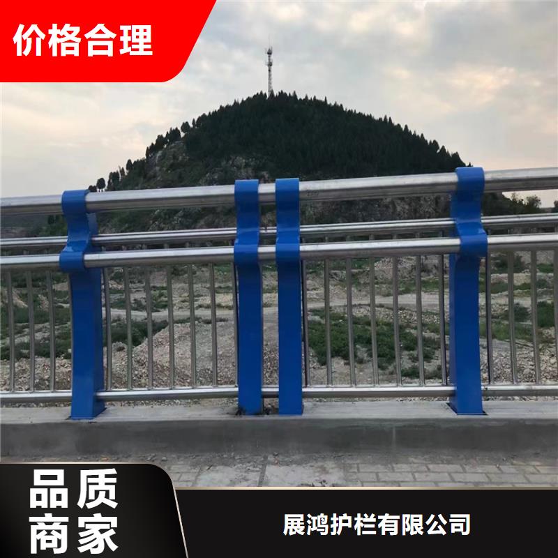 方管防撞立柱展鸿护栏支持定制