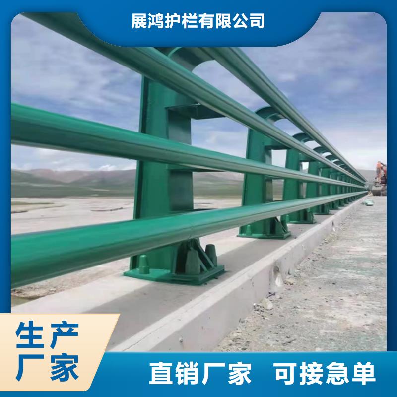 方管防撞立柱展鸿护栏支持定制