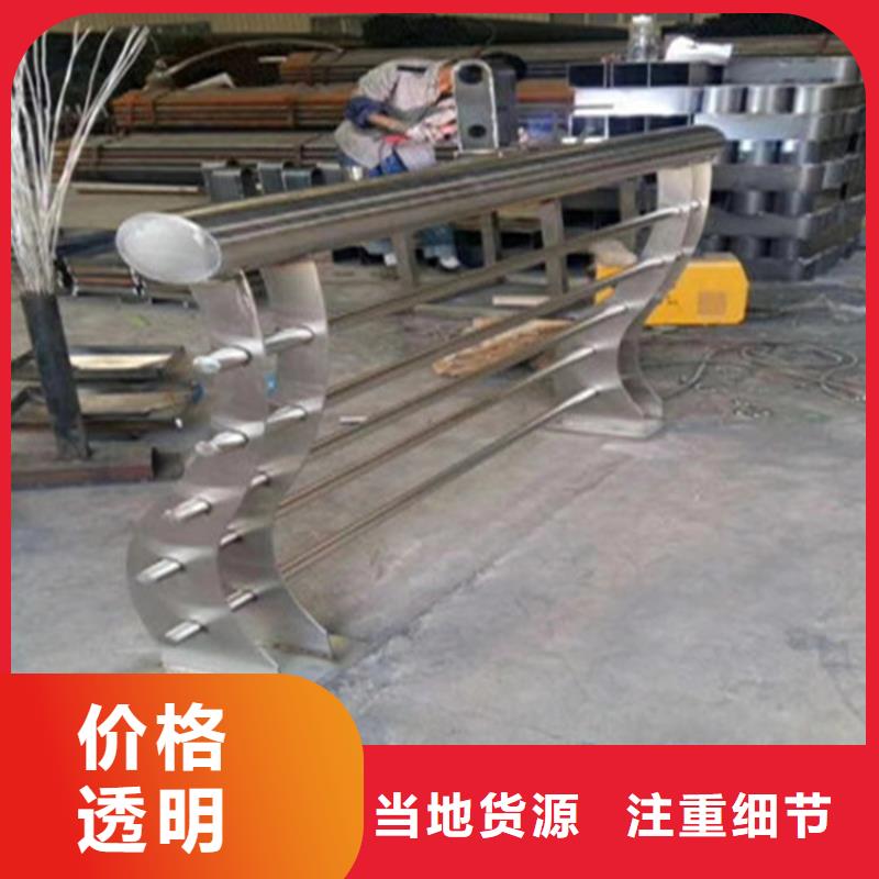 304不锈钢复合管护栏欢迎咨询