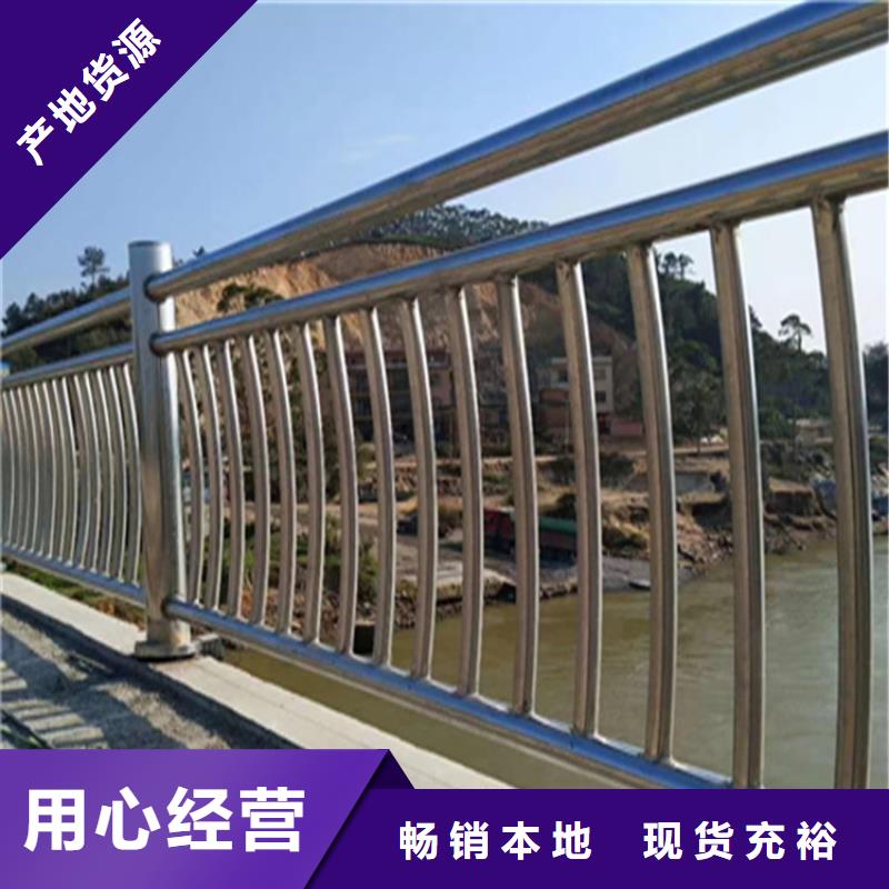 桥梁景观护栏款式经典可定制