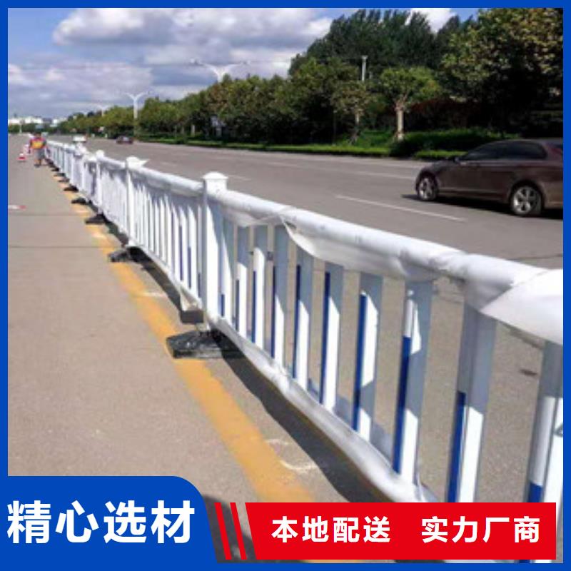 道路桥梁栏杆支持订做