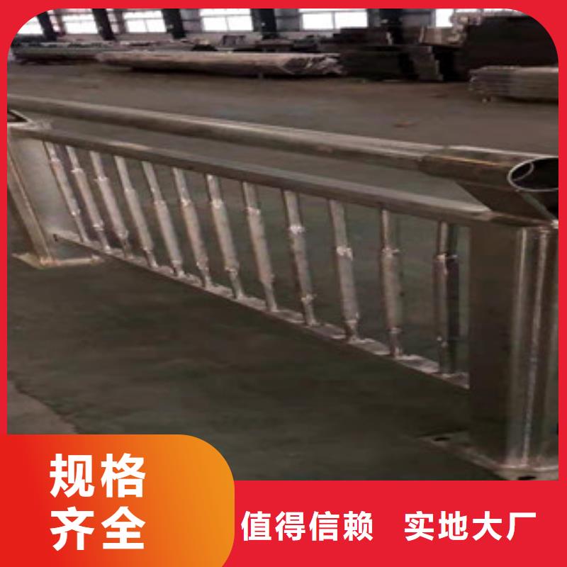 道路桥梁栏杆支持订做
