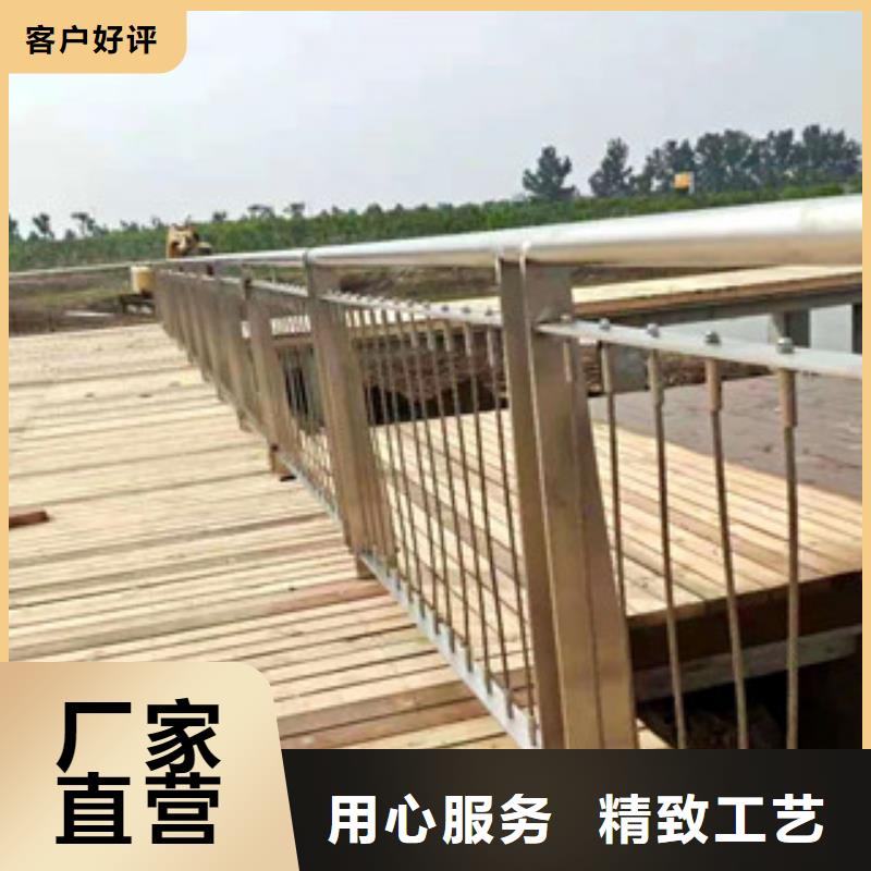 景观护栏-视频-西藏昌都市|贡觉|左贡|拉萨|日喀则|阿里|山南景观护栏-路桥达桥梁护栏不锈钢复合管护栏厂