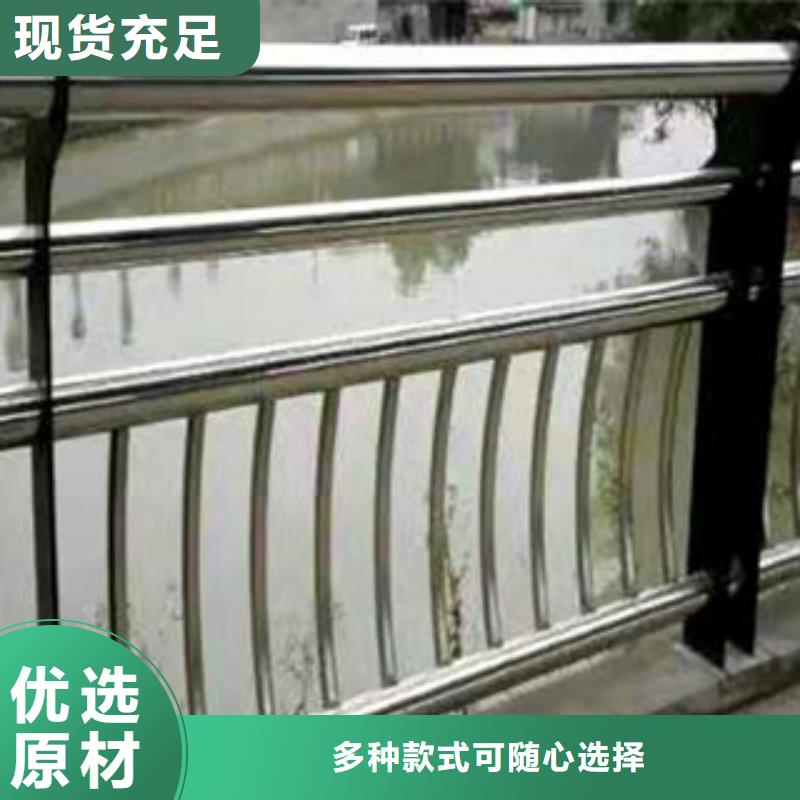 景观护栏-视频-西藏昌都市|贡觉|左贡|拉萨|日喀则|阿里|山南景观护栏-路桥达桥梁护栏不锈钢复合管护栏厂