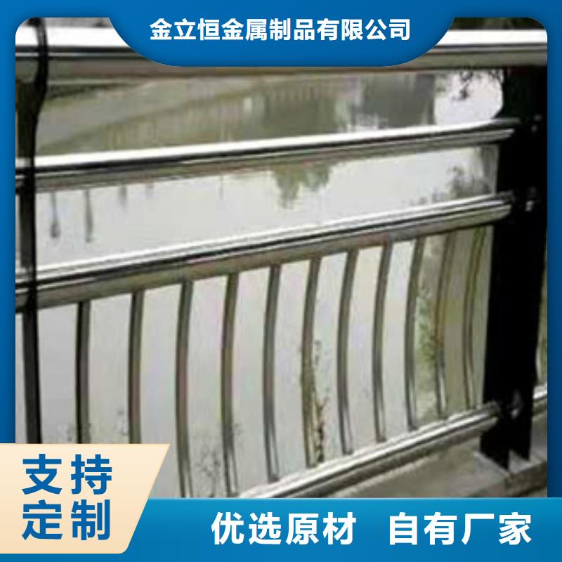 道路桥梁栏杆支持订做