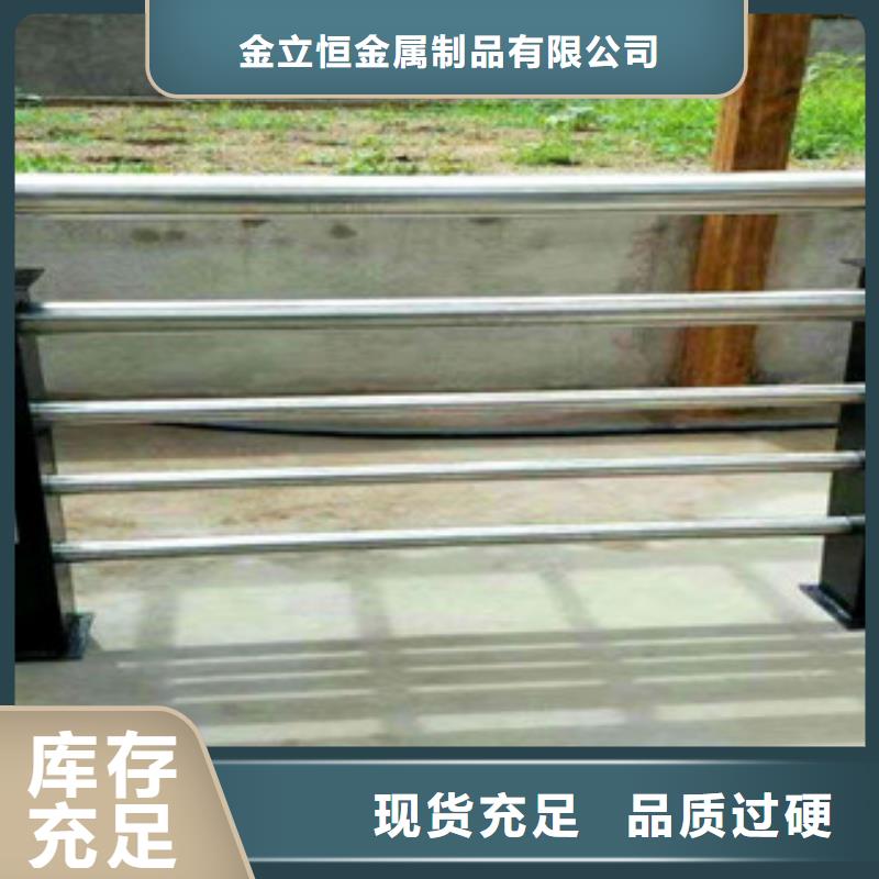 景观护栏-视频-西藏昌都市|贡觉|左贡|拉萨|日喀则|阿里|山南景观护栏-路桥达桥梁护栏不锈钢复合管护栏厂