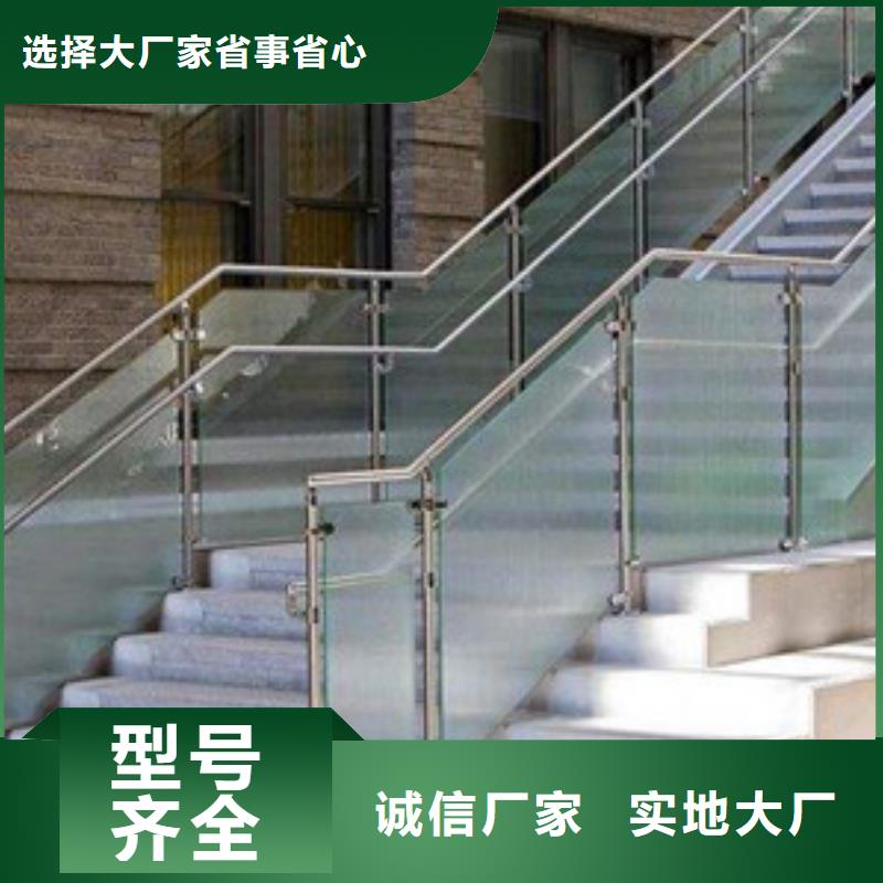 景观护栏视频-佳木斯市景观护栏-(当地)可服务区域桦南|抚远|牡丹江|绥化|大庆|哈尔滨|齐齐哈尔|鹤岗|黑河