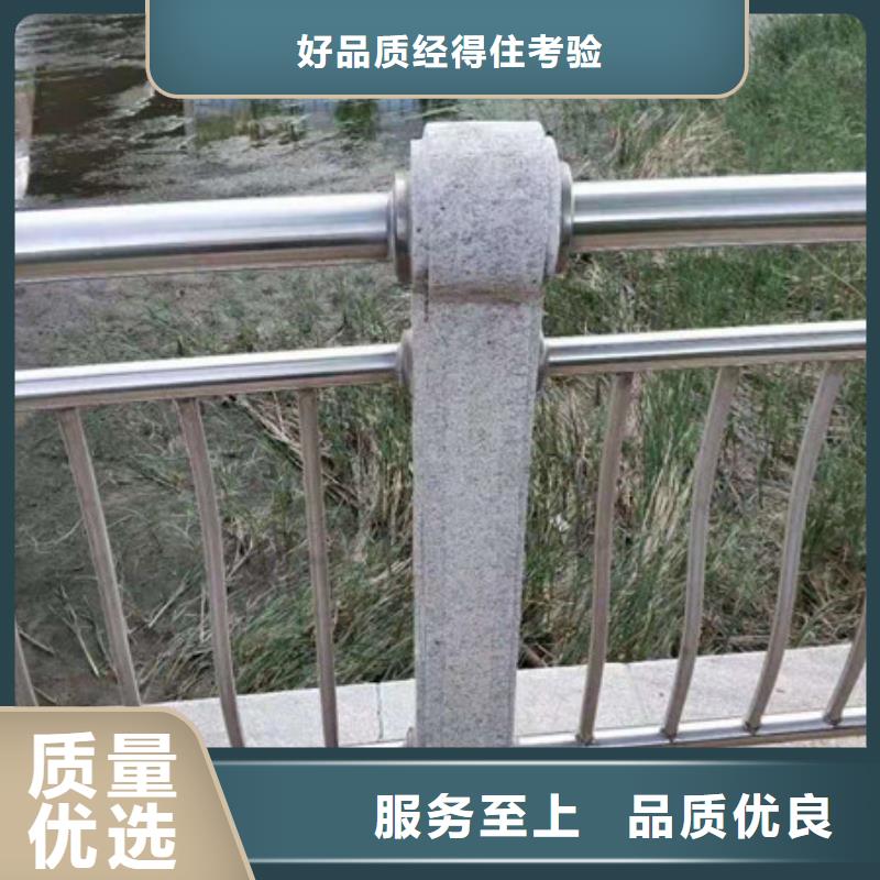 景观护栏视频-佳木斯市景观护栏-(当地)可服务区域桦南|抚远|牡丹江|绥化|大庆|哈尔滨|齐齐哈尔|鹤岗|黑河