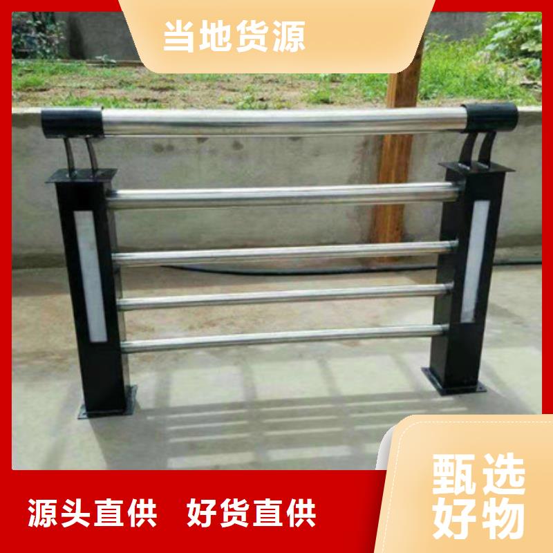 景观护栏-视频-四川省内江市|隆昌|威远|乐山|德阳|宜宾|自贡|广安景观护栏-路桥达桥梁护栏不锈钢复合管护栏厂