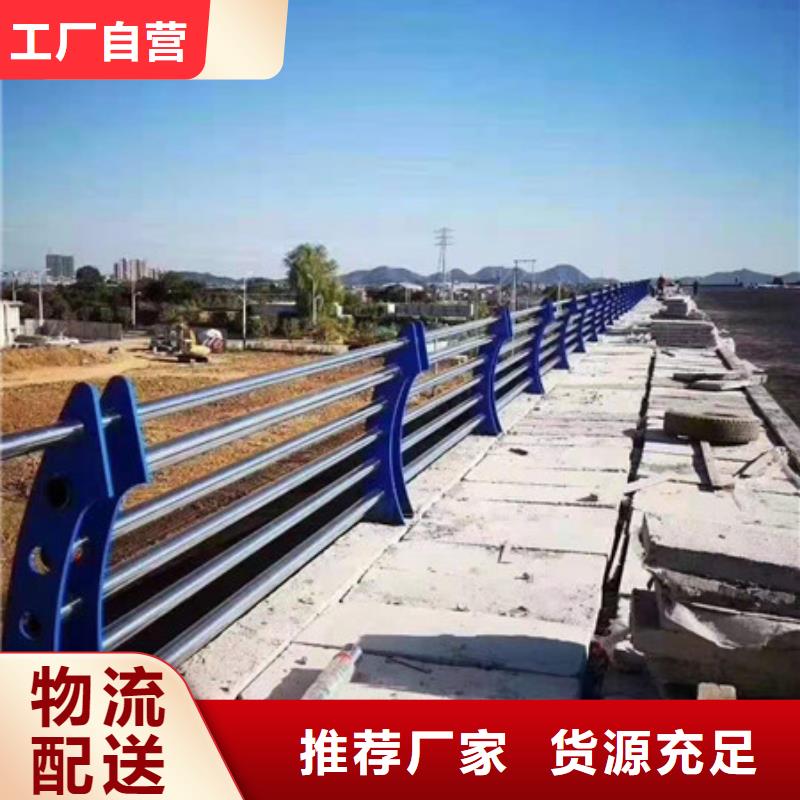 护栏道路隔离栏用好材做好产品