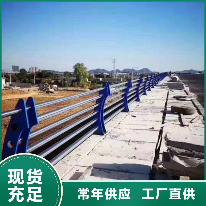 景观护栏视频-佳木斯市景观护栏-(当地)可服务区域桦南|抚远|牡丹江|绥化|大庆|哈尔滨|齐齐哈尔|鹤岗|黑河