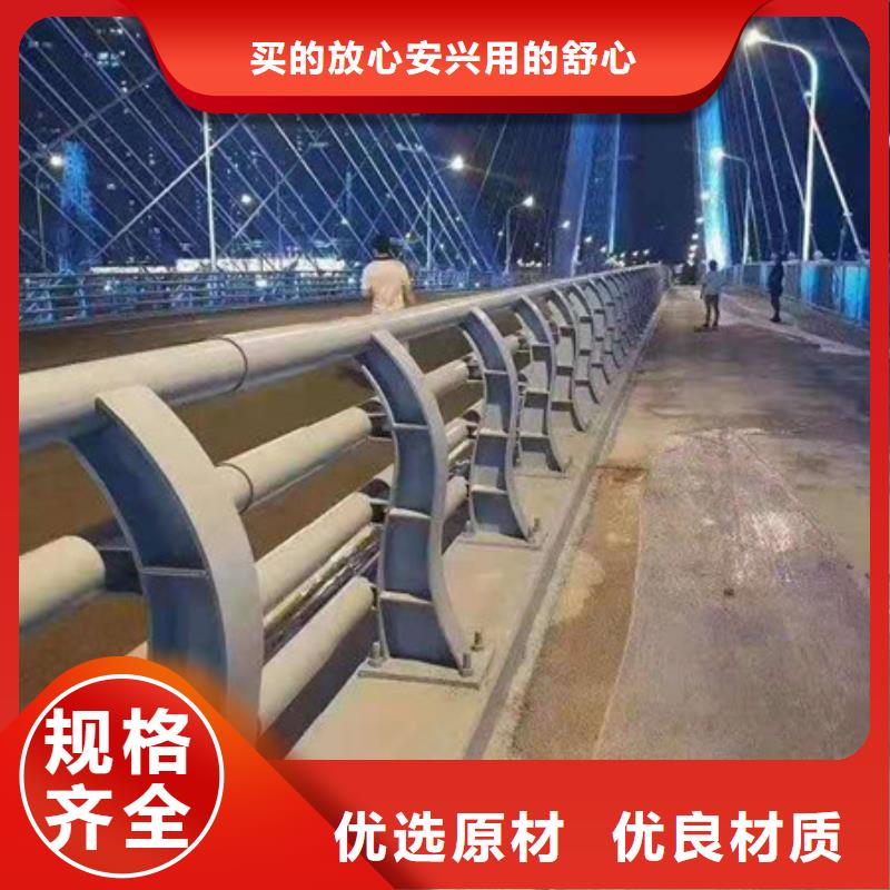 景观护栏视频-佳木斯市景观护栏-(当地)可服务区域桦南|抚远|牡丹江|绥化|大庆|哈尔滨|齐齐哈尔|鹤岗|黑河