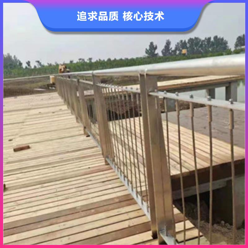护栏【交通护栏】定制定做