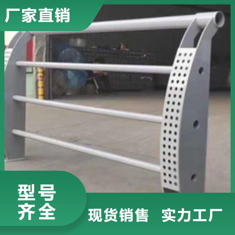 景观护栏-视频-四川省内江市|隆昌|威远|乐山|德阳|宜宾|自贡|广安景观护栏-路桥达桥梁护栏不锈钢复合管护栏厂