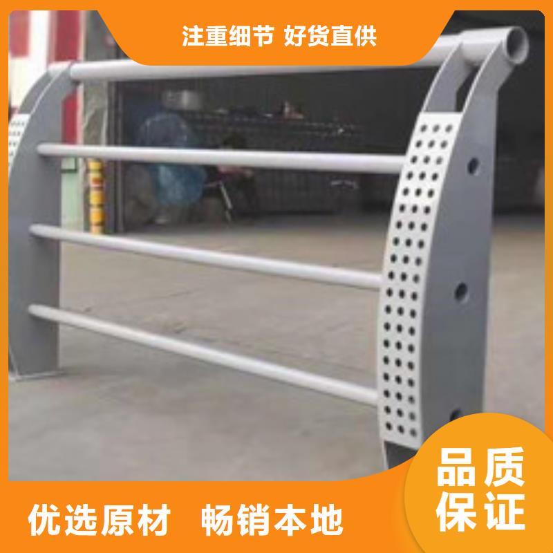 喷塑护栏立柱-不锈钢立柱