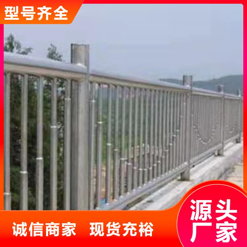 景观护栏-视频-四川省内江市|隆昌|威远|乐山|德阳|宜宾|自贡|广安景观护栏-路桥达桥梁护栏不锈钢复合管护栏厂