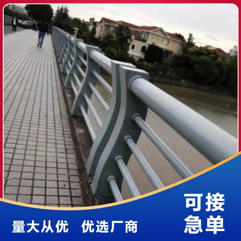 景观护栏视频-佳木斯市景观护栏-(当地)可服务区域桦南|抚远|牡丹江|绥化|大庆|哈尔滨|齐齐哈尔|鹤岗|黑河