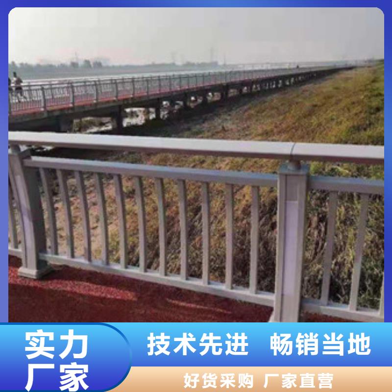 景观护栏-视频-四川省内江市|隆昌|威远|乐山|德阳|宜宾|自贡|广安景观护栏-路桥达桥梁护栏不锈钢复合管护栏厂