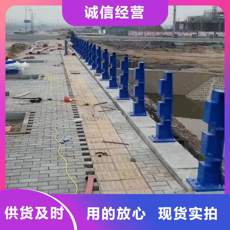 景观护栏-视频-兴平|泾阳|汉中|延安|安康|商洛景观护栏优选好材铸造好品质-达桥梁护栏不锈钢复合管护栏厂(咸阳市分公司)