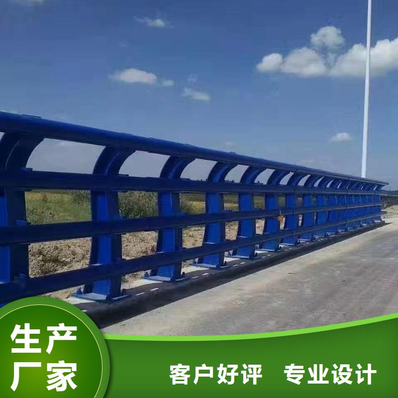 景观护栏-视频-兴平|泾阳|汉中|延安|安康|商洛景观护栏优选好材铸造好品质-达桥梁护栏不锈钢复合管护栏厂(咸阳市分公司)