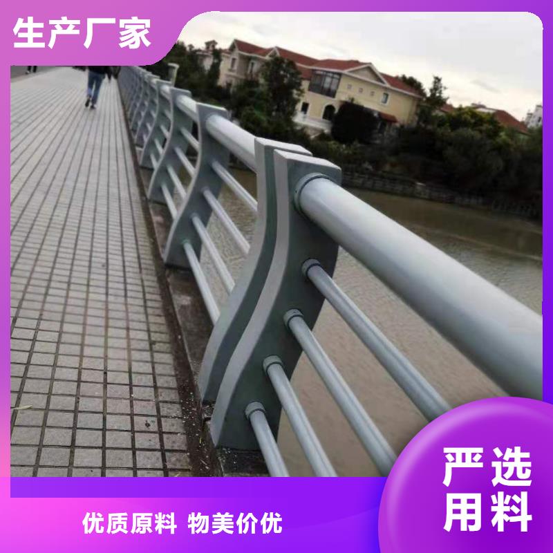 护栏_304不锈钢复合管好品质经得住考验