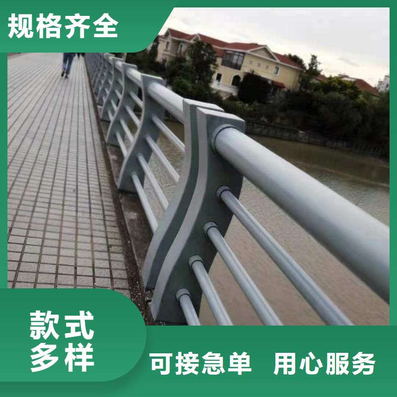 景观护栏-视频-景观护栏(路桥达桥梁护栏不锈钢复合管护栏厂)覆盖地域四川省资阳市雁江|简阳|凉山|阿坝|眉山|德阳