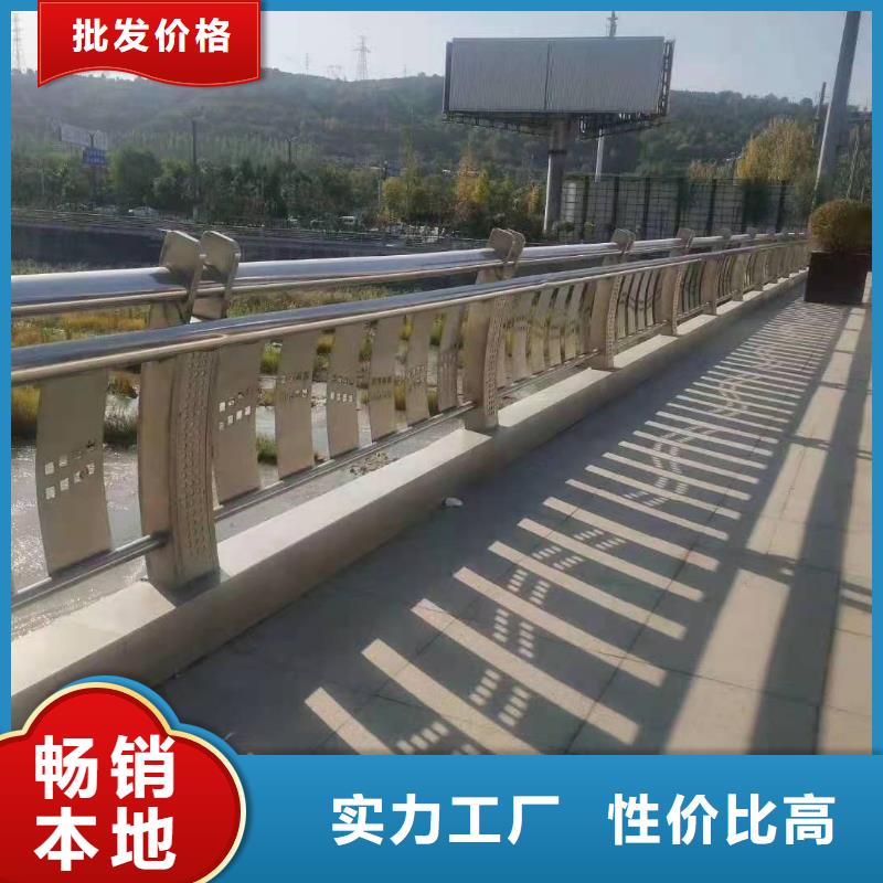 景观护栏-视频-兴平|泾阳|汉中|延安|安康|商洛景观护栏优选好材铸造好品质-达桥梁护栏不锈钢复合管护栏厂(咸阳市分公司)