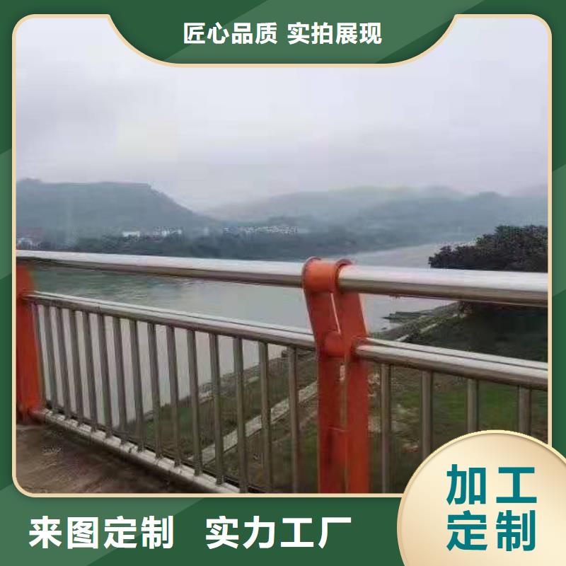 景观护栏-视频-兴平|泾阳|汉中|延安|安康|商洛景观护栏优选好材铸造好品质-达桥梁护栏不锈钢复合管护栏厂(咸阳市分公司)