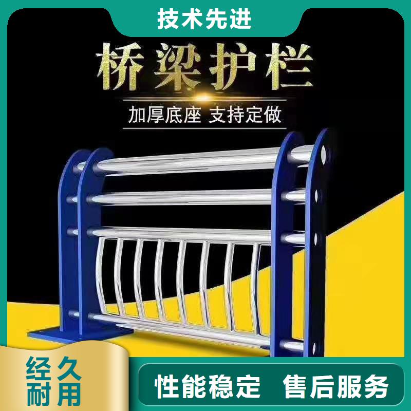 景观护栏-视频-广西省北海市路桥达桥梁护栏不锈钢复合管护栏厂景观护栏可服务区域合浦|海城|防城港|玉林|贵港|崇左等