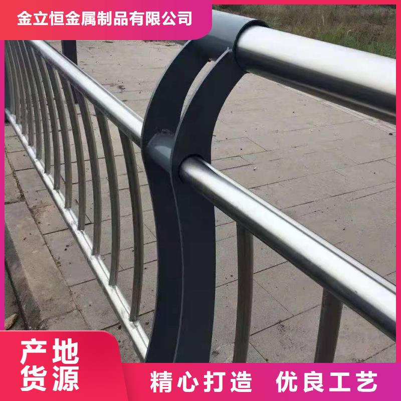 景观护栏-视频-兴平|泾阳|汉中|延安|安康|商洛景观护栏优选好材铸造好品质-达桥梁护栏不锈钢复合管护栏厂(咸阳市分公司)