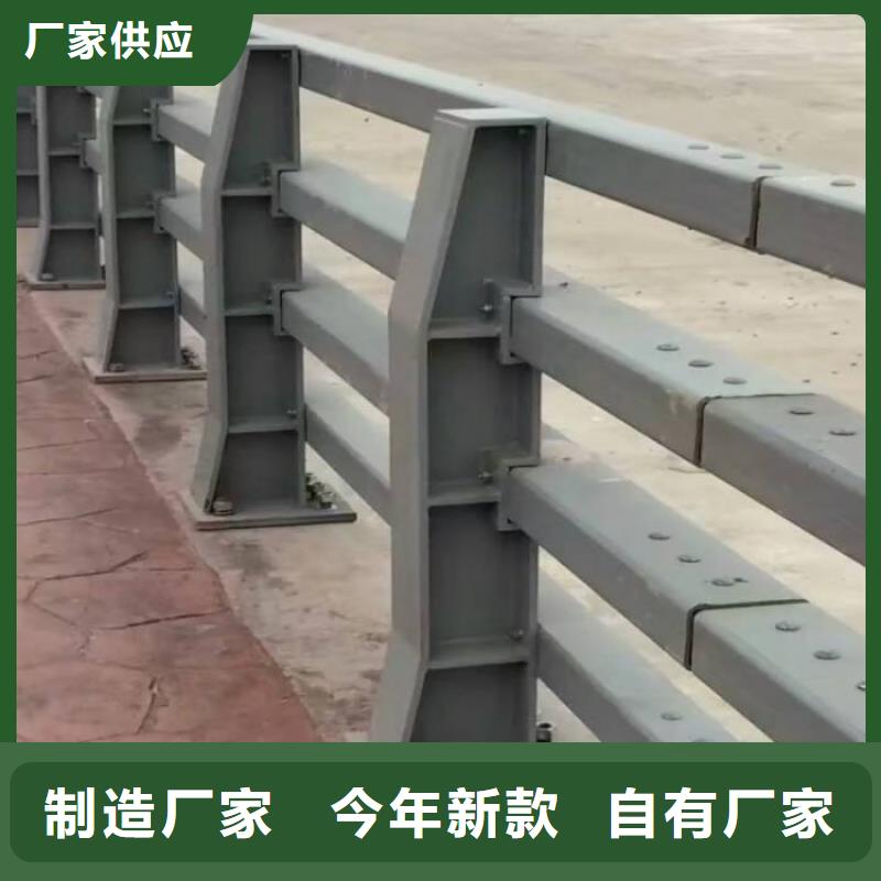 景观护栏-视频-景观护栏(路桥达桥梁护栏不锈钢复合管护栏厂)覆盖地域四川省资阳市雁江|简阳|凉山|阿坝|眉山|德阳