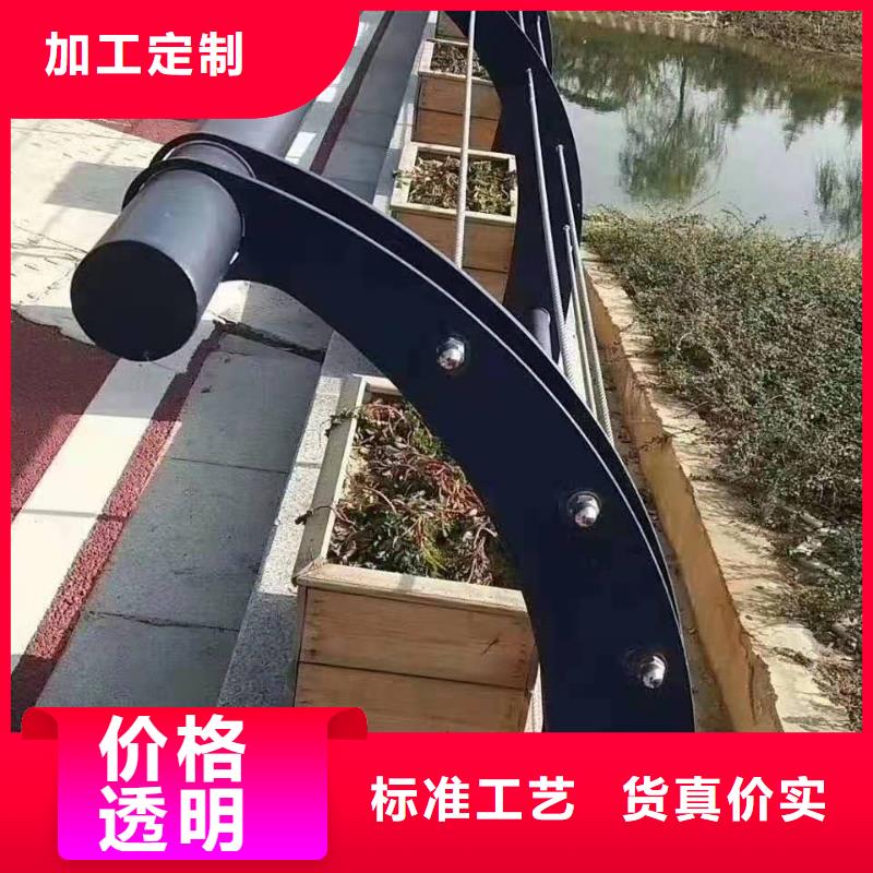 护栏201不锈钢复合管厂家售后完善