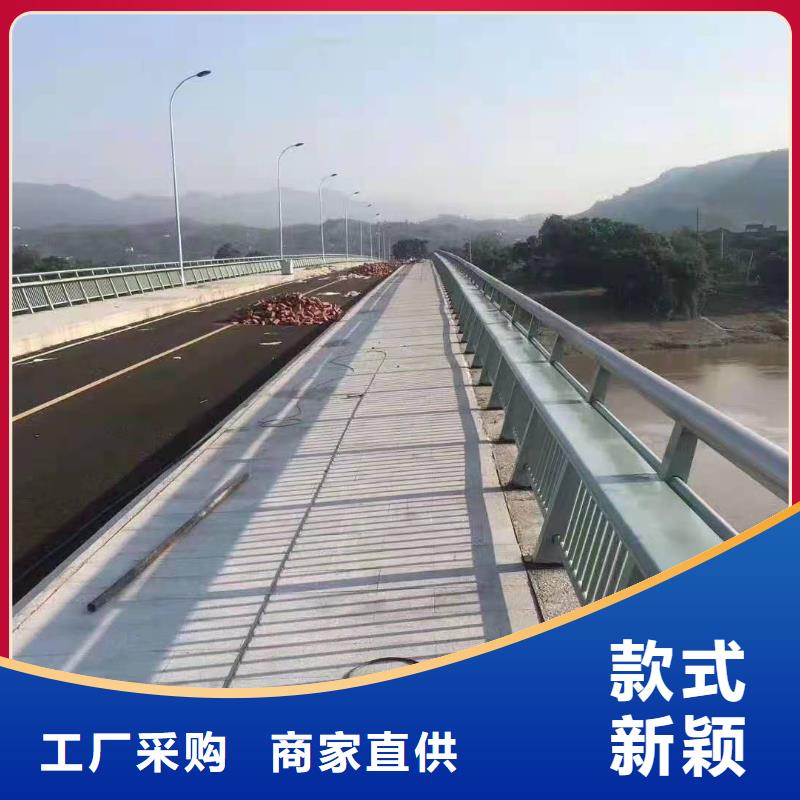 景观护栏-视频-兴平|泾阳|汉中|延安|安康|商洛景观护栏优选好材铸造好品质-达桥梁护栏不锈钢复合管护栏厂(咸阳市分公司)