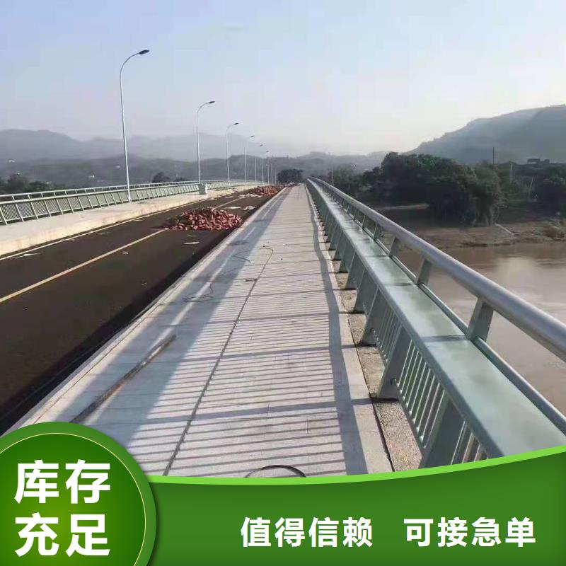 景观护栏-视频-景观护栏(路桥达桥梁护栏不锈钢复合管护栏厂)覆盖地域四川省资阳市雁江|简阳|凉山|阿坝|眉山|德阳