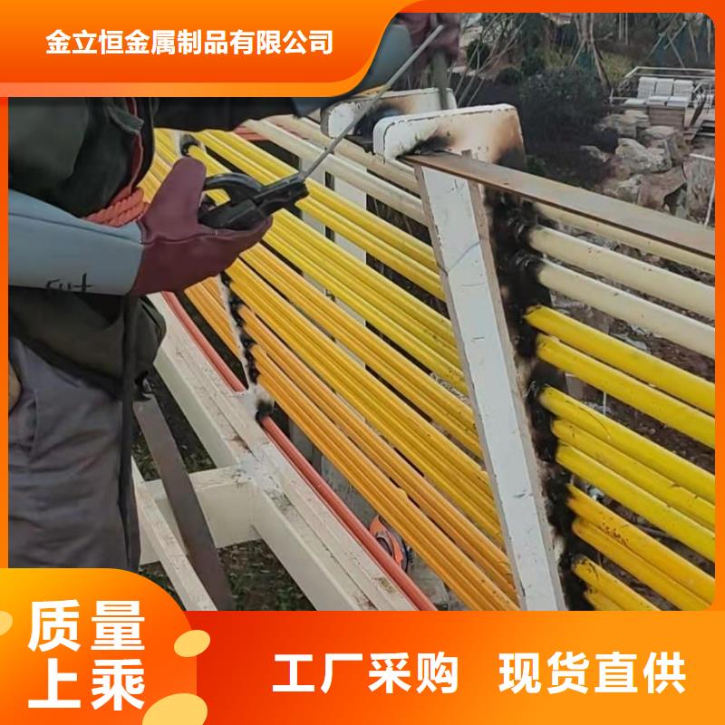景观护栏-视频-兴平|泾阳|汉中|延安|安康|商洛景观护栏优选好材铸造好品质-达桥梁护栏不锈钢复合管护栏厂(咸阳市分公司)