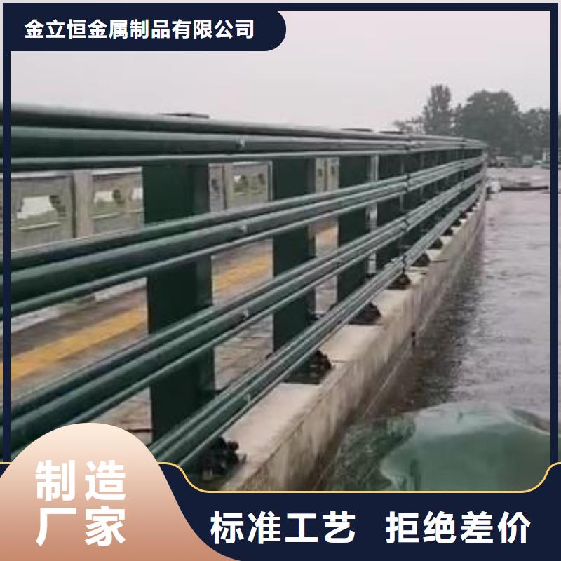景观护栏-视频-广西省北海市路桥达桥梁护栏不锈钢复合管护栏厂景观护栏可服务区域合浦|海城|防城港|玉林|贵港|崇左等
