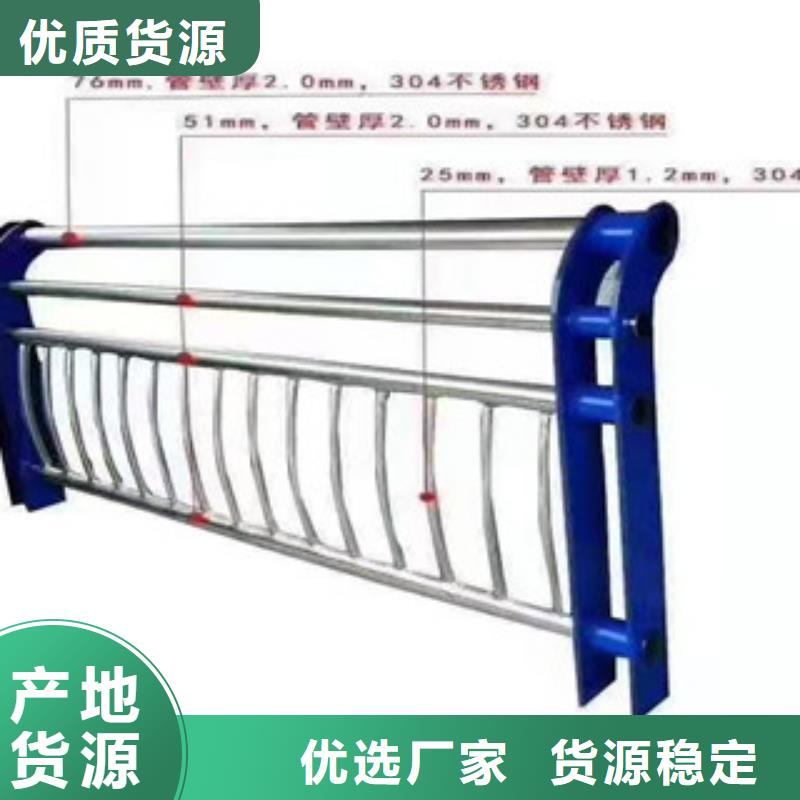 护栏【防撞护栏】讲信誉保质量