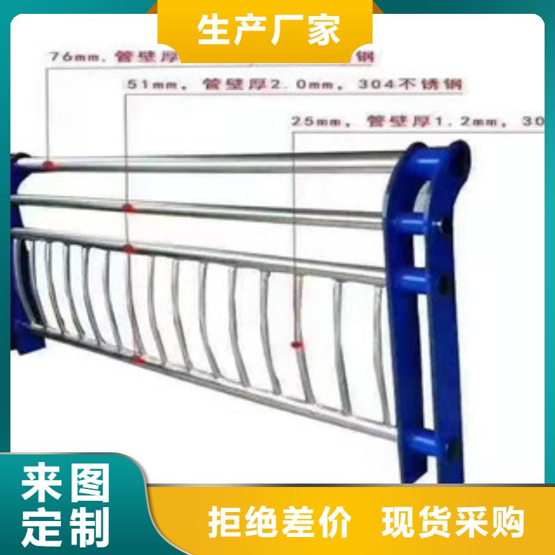 政护栏支持订做