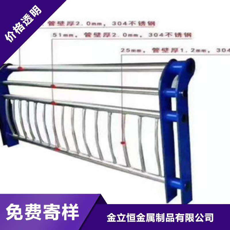 护栏_不锈钢护栏买的放心安兴用的舒心