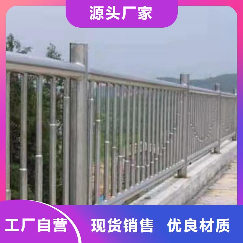 护栏【道路护栏】多家仓库发货