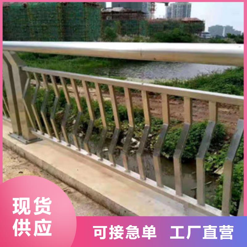 景观护栏-视频-景观护栏-达桥梁护栏不锈钢复合管护栏厂(湖北省分公司)服务区域黄石|十堰|荆门|武汉|咸宁|鄂州
