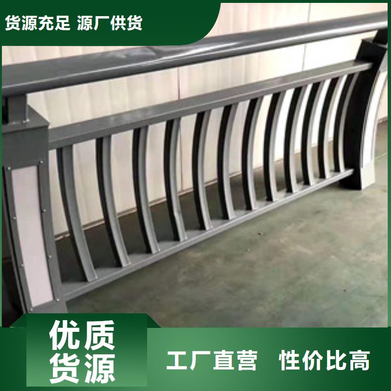 景观护栏-视频-景观护栏-达桥梁护栏不锈钢复合管护栏厂(湖北省分公司)服务区域黄石|十堰|荆门|武汉|咸宁|鄂州