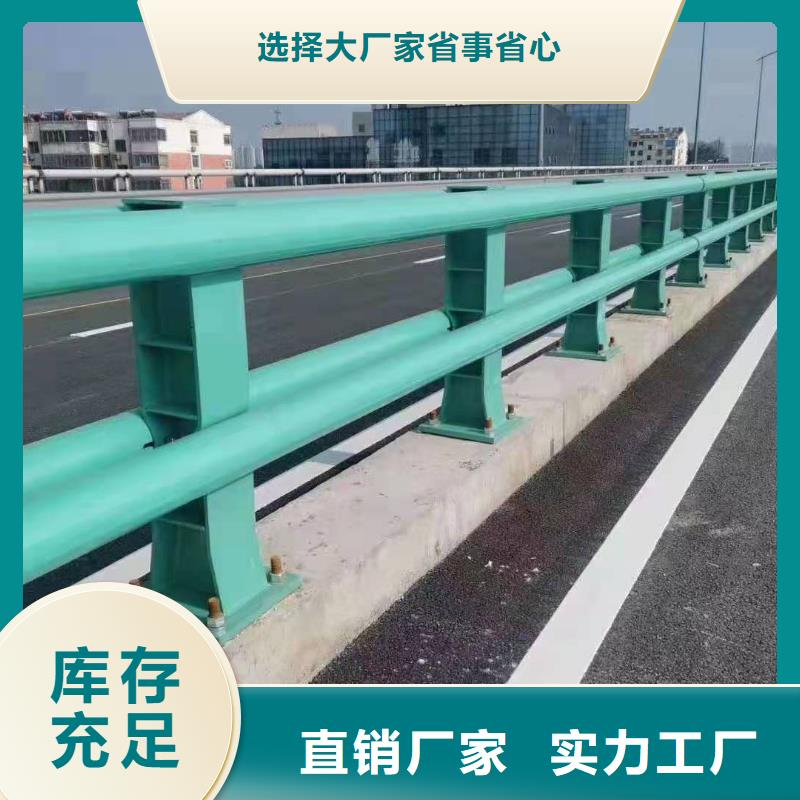 铝合金护栏全国发货