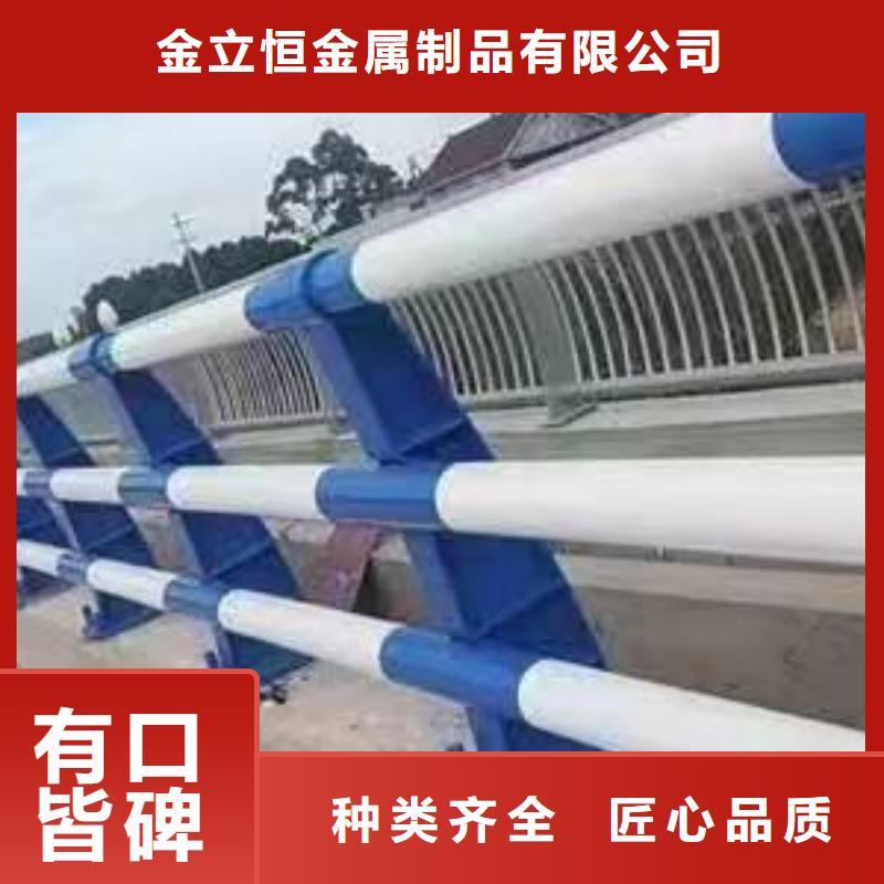 景观护栏-视频-景观护栏-达桥梁护栏不锈钢复合管护栏厂(湖北省分公司)服务区域黄石|十堰|荆门|武汉|咸宁|鄂州