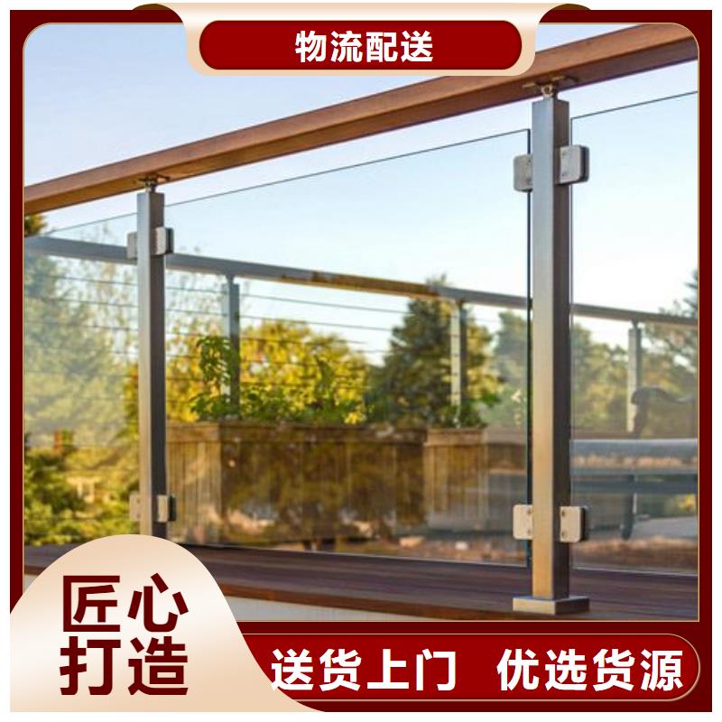 景观护栏-视频-景观护栏-达桥梁护栏不锈钢复合管护栏厂(湖北省分公司)服务区域黄石|十堰|荆门|武汉|咸宁|鄂州