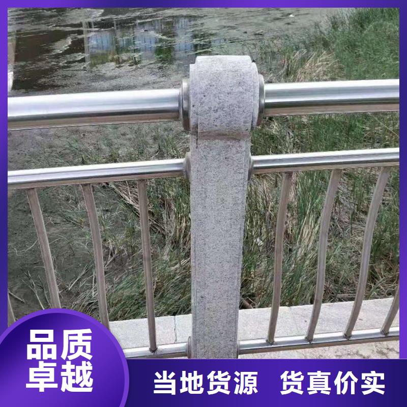 护栏【防撞护栏】讲信誉保质量