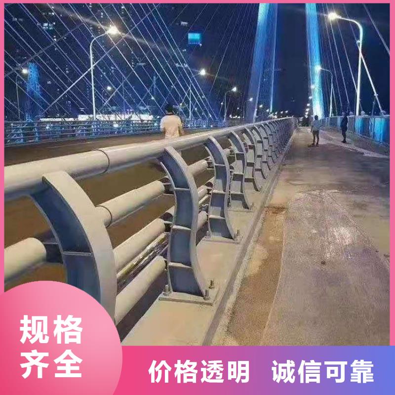 景观护栏-视频-景观护栏-达桥梁护栏不锈钢复合管护栏厂(湖北省分公司)服务区域黄石|十堰|荆门|武汉|咸宁|鄂州