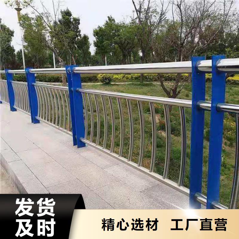 政护栏支持订做