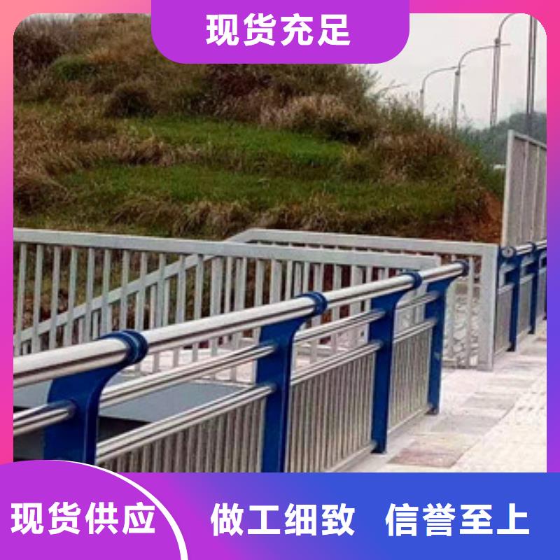 景观护栏-视频-威远|资中|攀枝花|广安|德阳|广元|凉山|乐山|雅安路桥达桥梁护栏不锈钢复合管护栏厂景观护栏_ 达桥梁护栏不锈钢复合管护栏厂(内江市分公司)