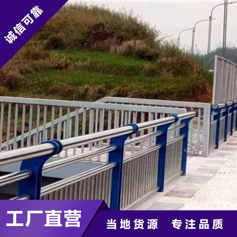 景观护栏视频-府谷|佳县|咸阳|宝鸡|铜川|安康|商洛景观护栏海量货源-金立恒金属制品(榆林市分公司)